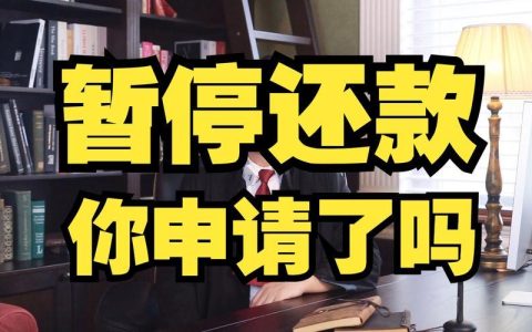 网贷逾期能申请信用卡吗？