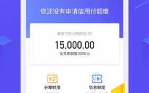 无需审核通过的贷款app：快速借钱的便捷方式？