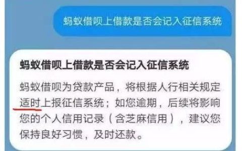 未接入征信的网络贷款：值得借吗？