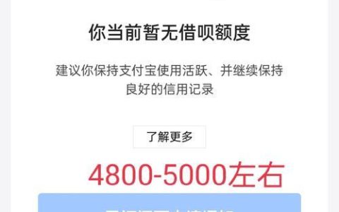 借呗还款方式有哪些？