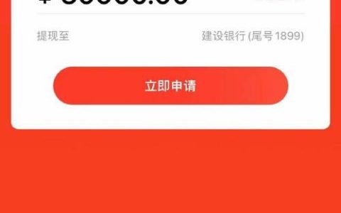 2024年必下款的网贷平台有哪些？如何快速通过贷款审核？