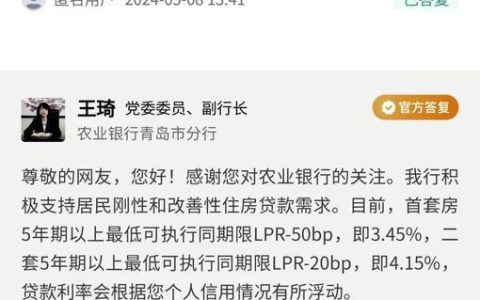 贷款审批几次影响征信？