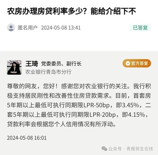 贷款审批几次影响征信？