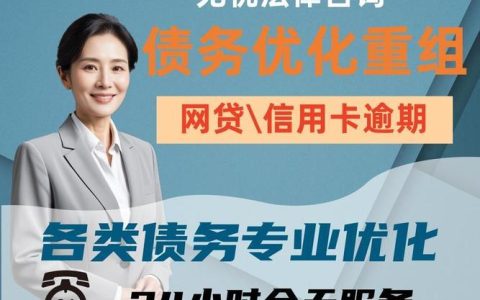 网贷逾期能办理银行卡吗？