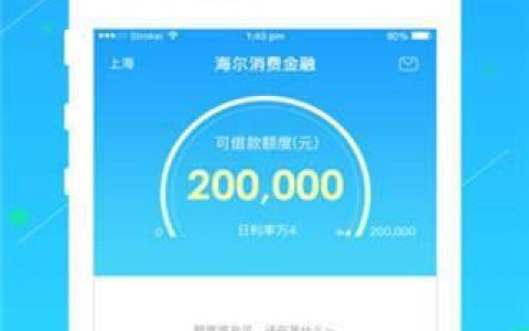 够你花小额贷款app：便捷小额贷款神器