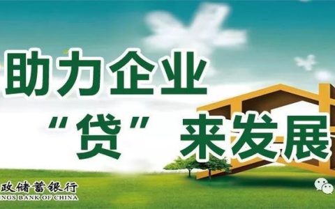 成都公司小额贷款：助力企业发展新引擎
