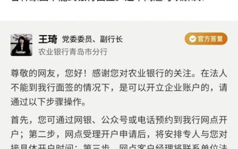 如何判断贷款是否上征信？