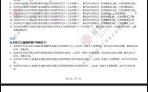 公积金贷款看征信报告吗？