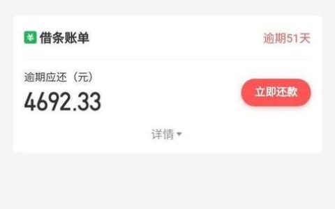 2024年6月，还能下款的网贷平台有哪些？