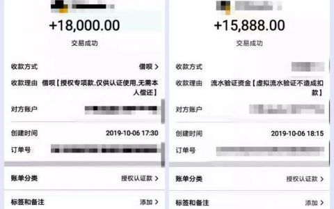 借呗客服电话是多少？