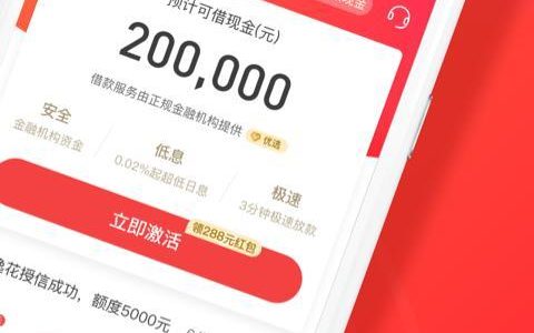贝呗钱包借款app：便捷安全的移动借贷平台