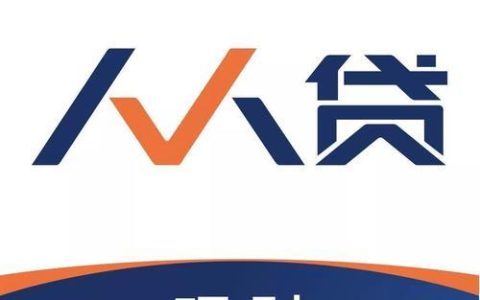 人人贷：轻松借贷，便捷生活