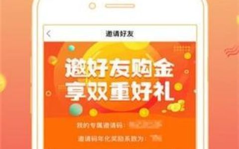 海鸥app贷款：轻松借贷，便捷生活