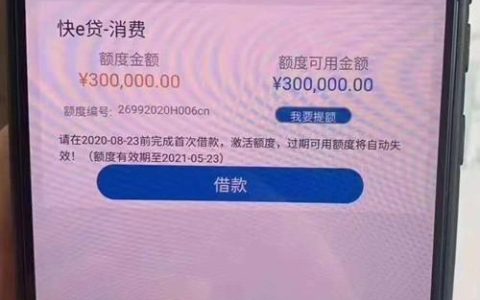 白户网贷平台哪些好下款？