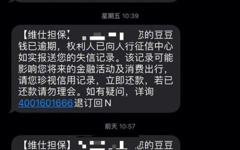 网贷平台无法正常还款怎么办？