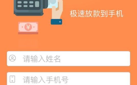 拍拍贷曹操贷：快速便捷的借贷平台