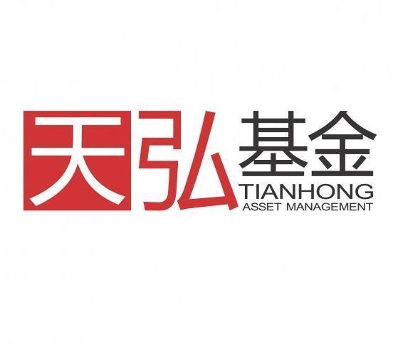 天弘基金管理有限公司可靠吗？