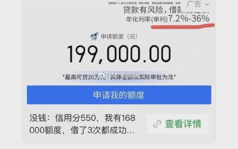 网贷哪家下款快？2024年最新盘点