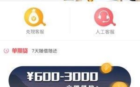 小猪贷款app：便捷小额贷款神器