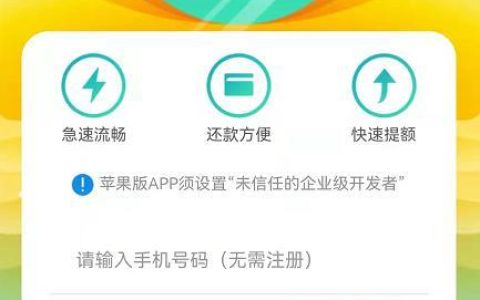 随便花贷款app：轻松借贷，随心花！