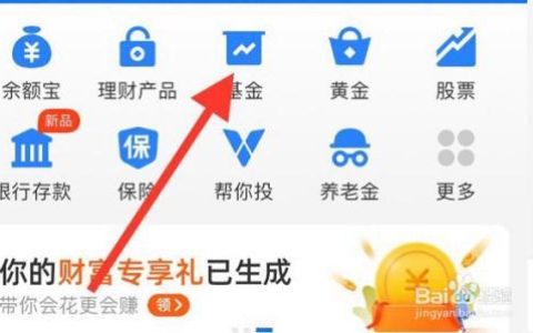 如何关闭天弘基金账户？