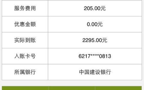 20岁可以申请小额贷款吗？