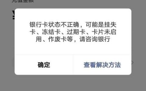 网贷逾期银行卡会冻结吗？