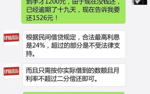 被网贷平台骚扰怎么办？