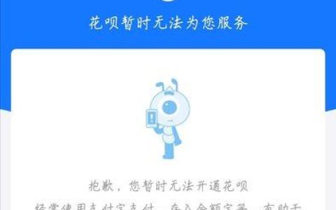 用呗借款怎么样？全面解析优缺点及使用指南