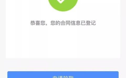 一千到两千的小额贷款：快速解决资金难题