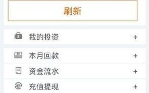 蒲公英贷款app下载：轻松获得快速贷款