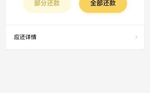 网贷逾期4天会怎么样？