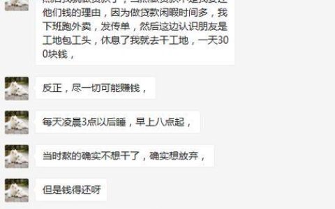 网贷逾期还完了能首付买房吗？