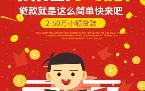 华峰小额贷款：您的贴心金融伙伴