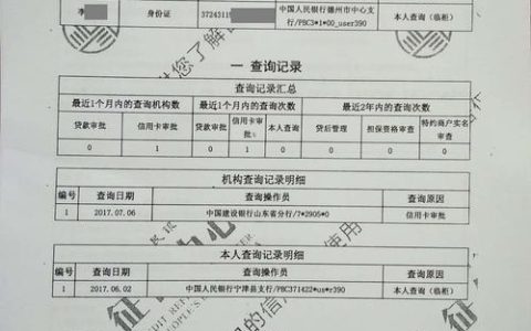 贷款征信报告在哪里可以打？