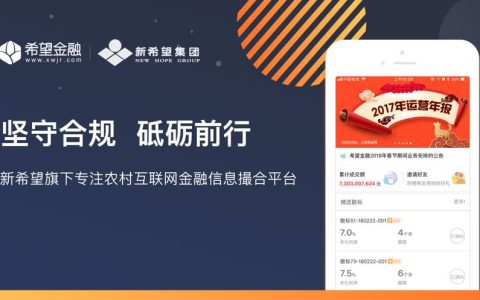 网络平台贷款合法吗？