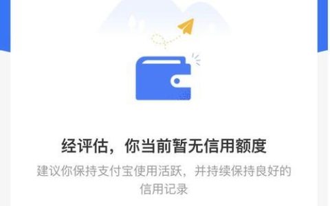 借呗逾期几天没事吗？