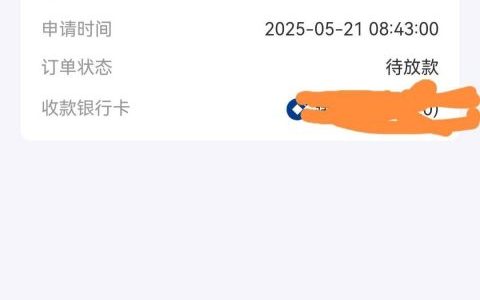 钱小乐借钱亲身经历 分享5个老哥实测申请经验
