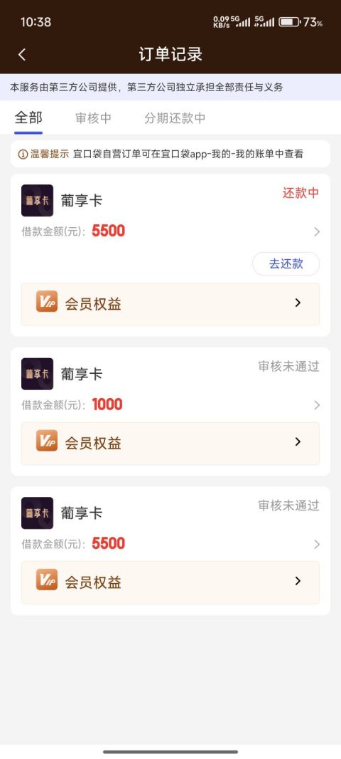 宜口袋里的葡享卡正规吗？-1