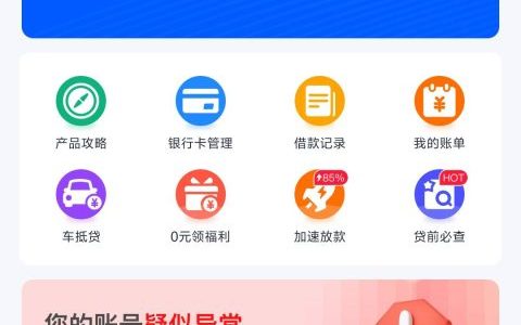 盈小花一直显示“放款中”是怎么回事？用户实测与原因总结