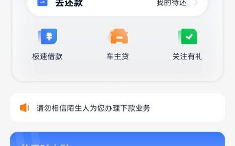 时小融2025年有下款的吗？实测正常放款