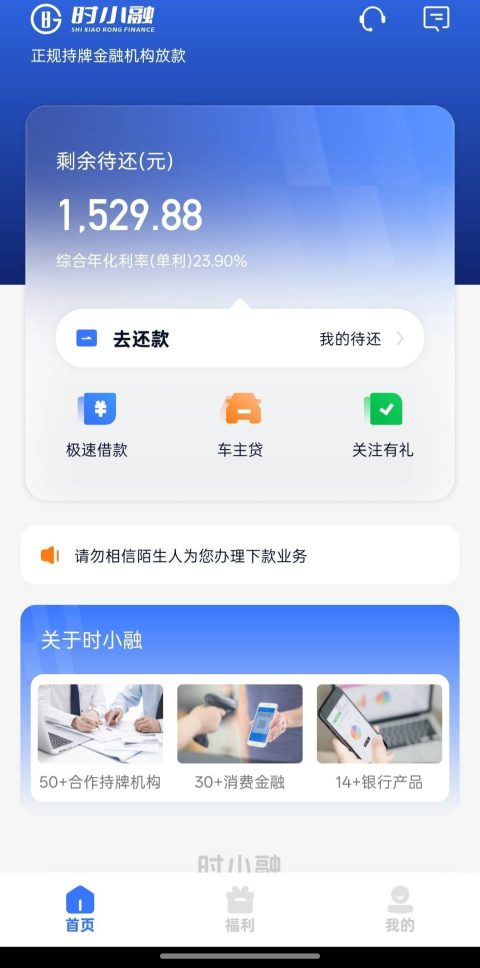 时小融2025年有下款的吗？-1