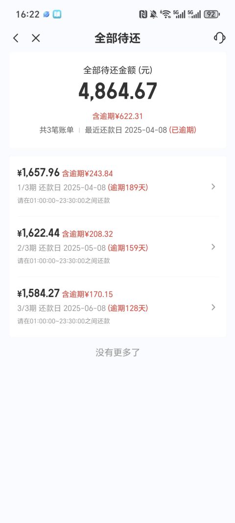橙心贷和葡享卡是同一家的吗？退橙心袋会员后还能申请葡享卡？-1