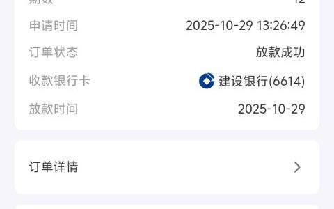 美图秀秀借钱在哪里？最新入口分享