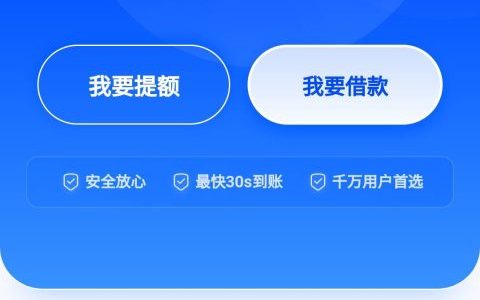 58好借买了提额宝一定可以下款吗？亲测一般提额1000元左右