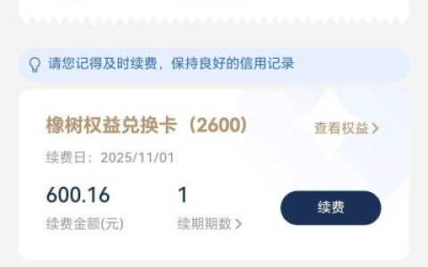 小薪意8000元12期借款卡在放款处理中一天？亲测扫码下载+开会员/助力才能下款经历