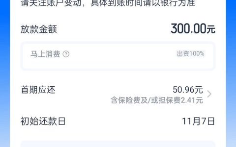 优逸花和安逸花有什么区别？是同一家公司吗？