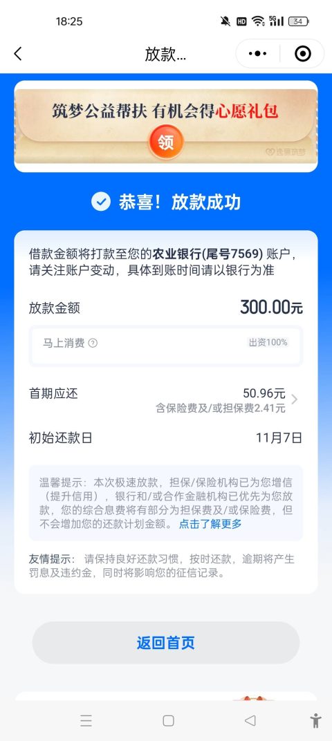 优逸花和安逸花有什么区别？是同一家公司吗？-1