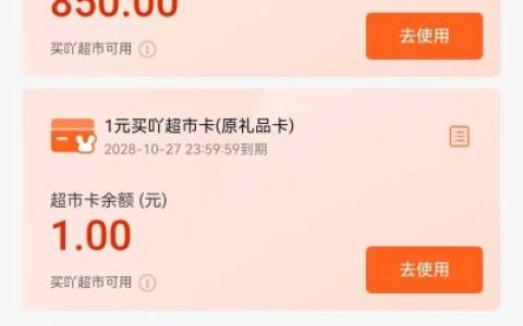 分期乐5000额度短信来了，单次只借1380超市卡？