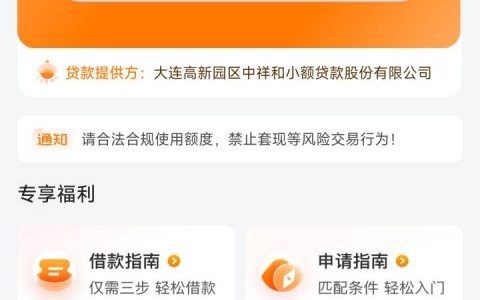 全民钱包放款中灰色了！没有候补也没有买会员稳不稳？